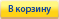 Купить Папка пластиковая A4 на 40 файлов SK-40 черная
