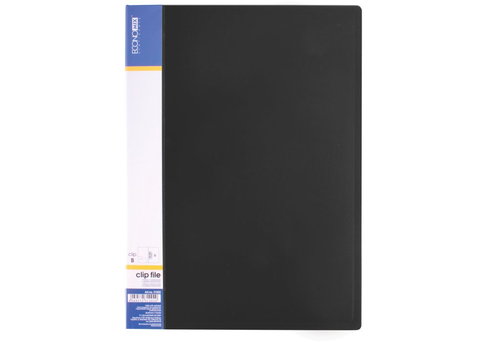 Папка з притиском А4 пластикова CLIP В, чорна