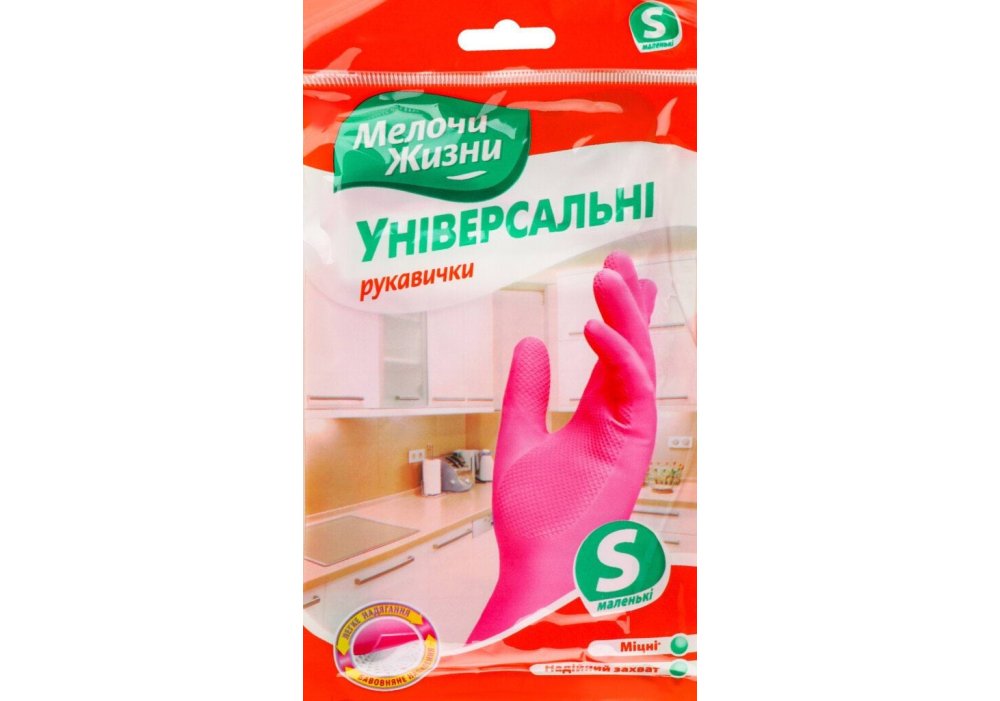 Рукавички господарські ТМ Дрібниці життя, розмір S