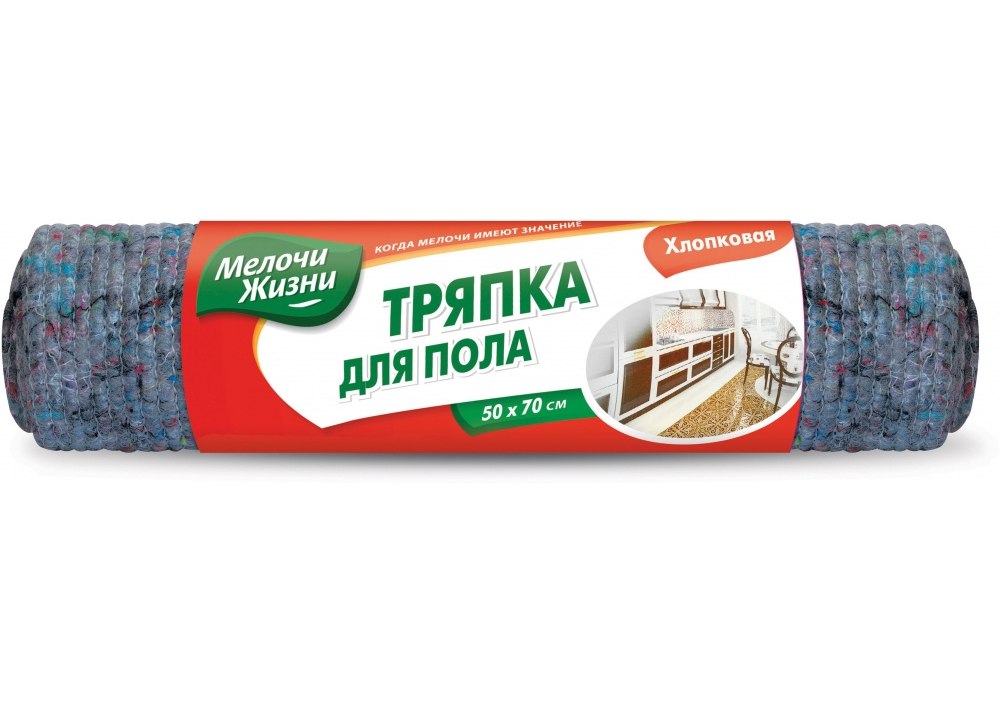 Купить Тряпка для пола Мелочи жизни - ПАПИРУС