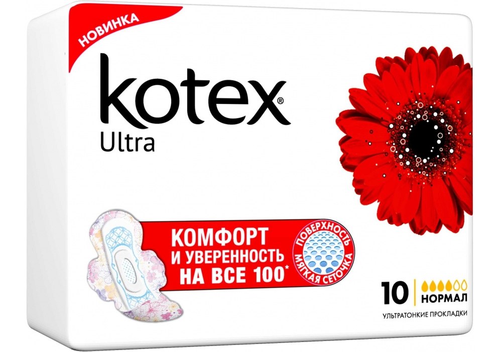 Гігієнічні прокладки Kotex ультра Драй Нормал 10