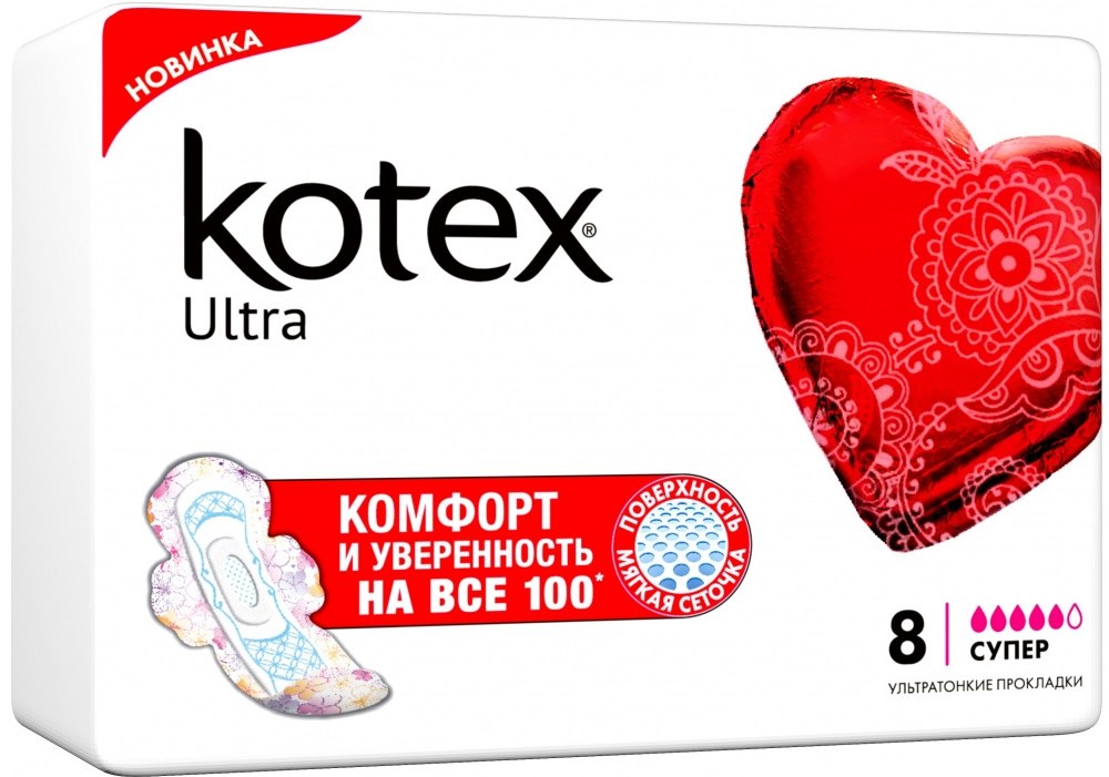 Гігієнічні прокладки Kotex ультра Драй Супер 8