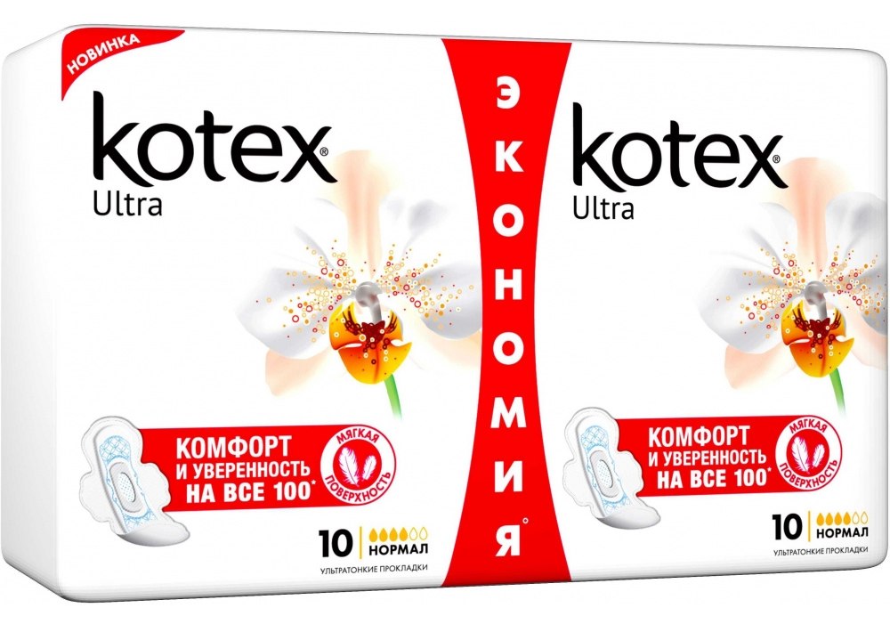 Гігієнічні прокладки Kotex ультра Софт Нормал Дуо 20