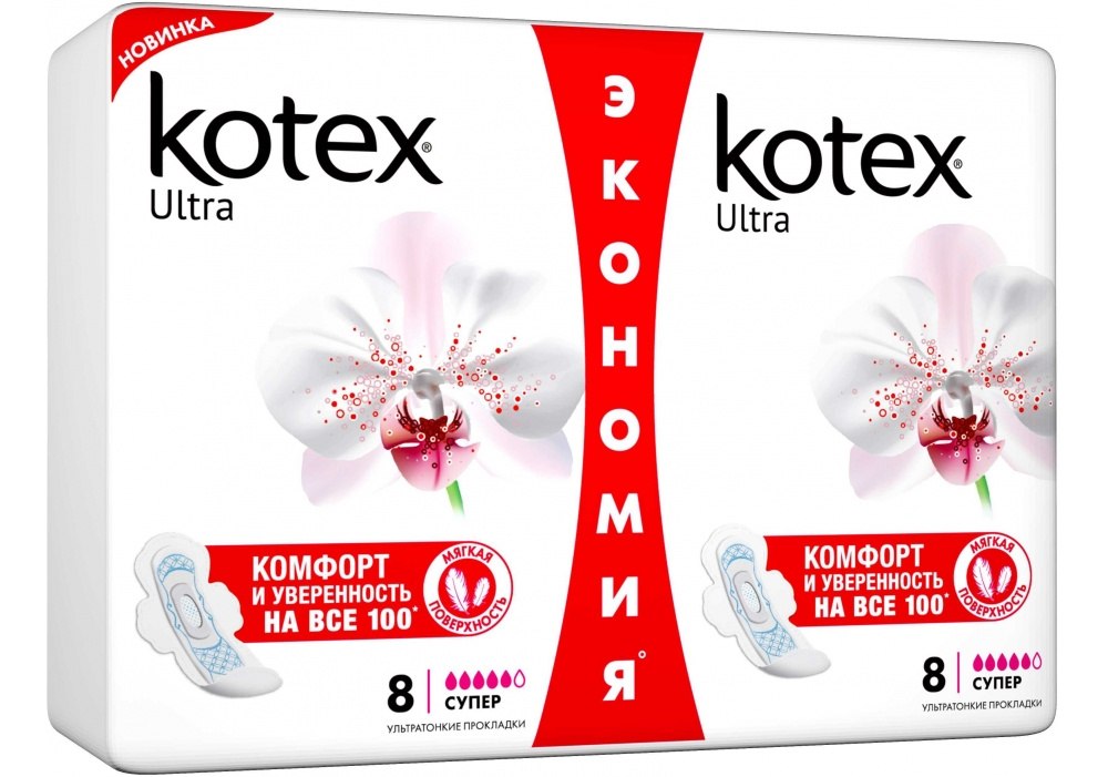 Купить Гигиенические прокладки Kotex ультра Софт Супер Дуо 16 - ПАПИРУС