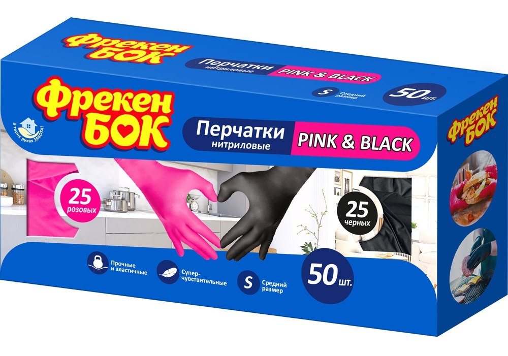 Купить Перчатки нитриловые PINK&BLACK S 50шт Фрекен БОК - ПАПИРУС
