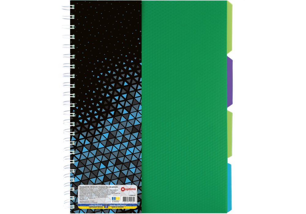 Блокнот Adamant: зелений, A4, пластикова обкладинка, з розділювачами та перфорацією, 120, клітинка