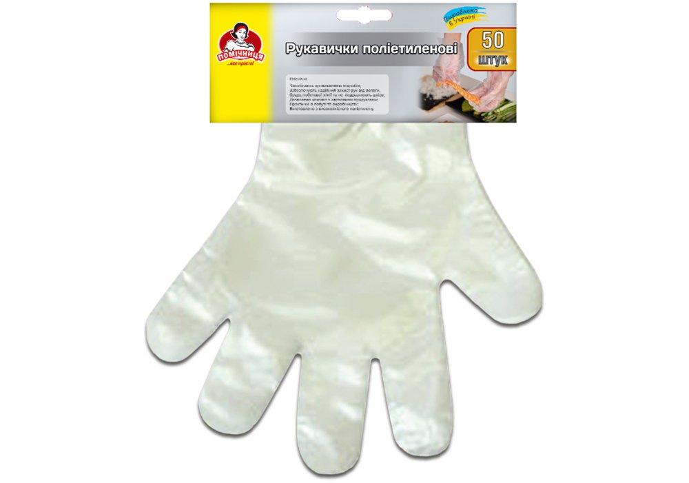 Рукавиці поліетиленові ТМ "Помічниця" 50 шт