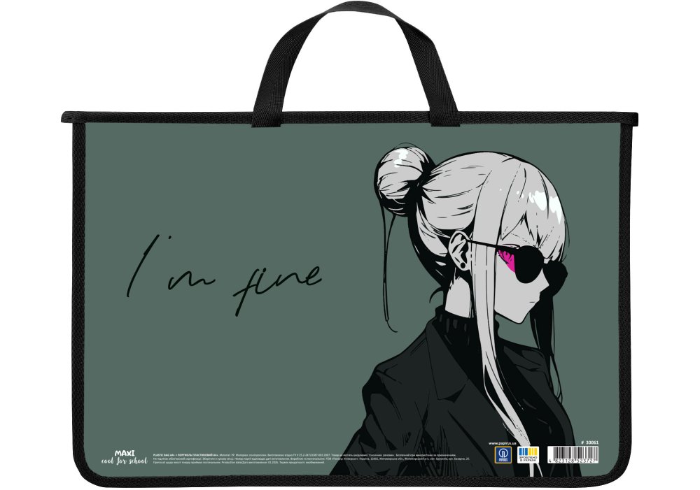 Портфель пластиковий, А4+, на блискавці