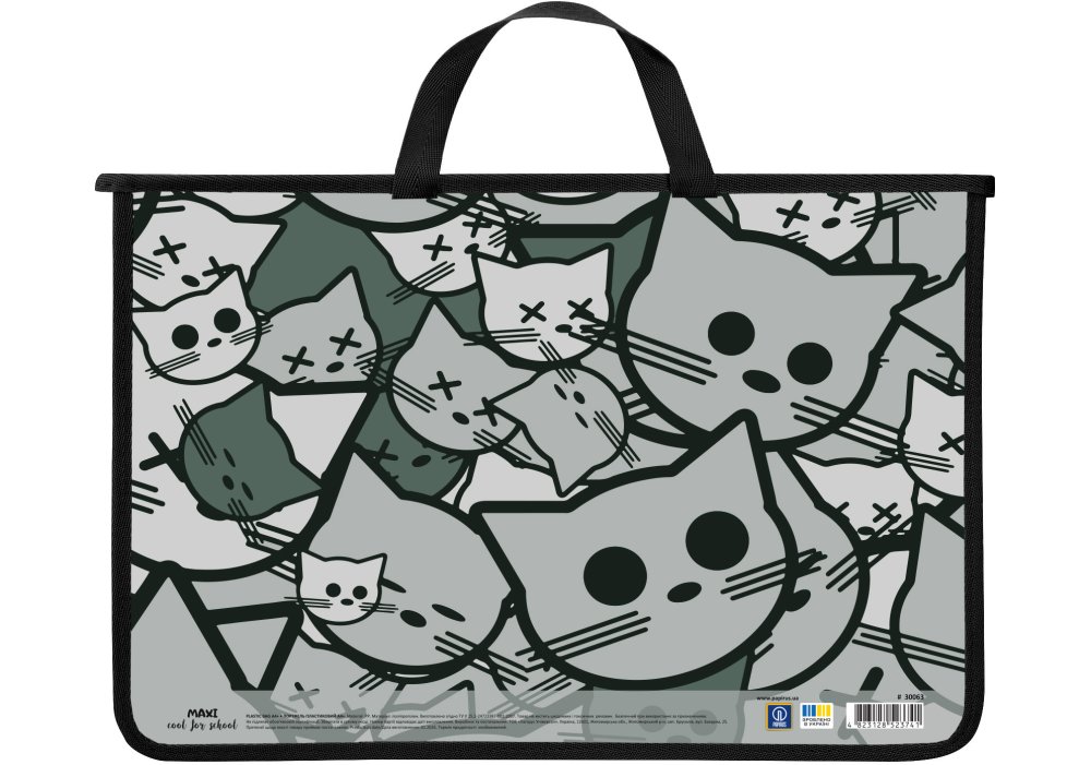 Портфель пластиковий, А4+, на блискавці