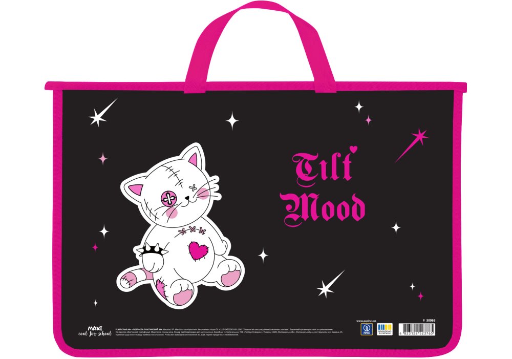 Портфель пластиковий, А4+, на блискавці