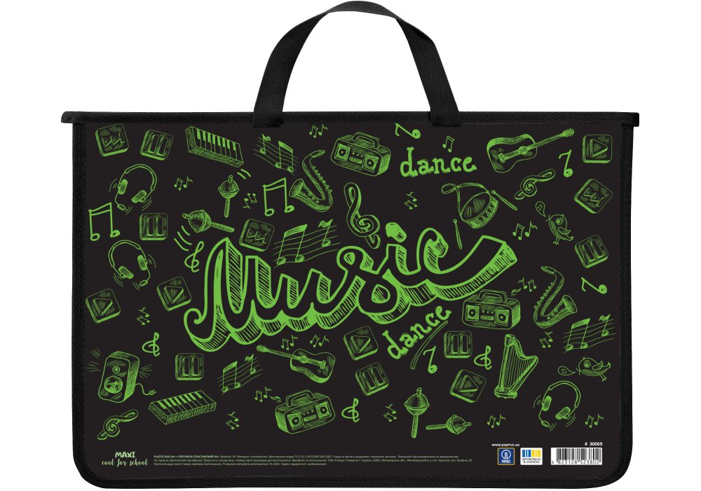 Портфель пластиковий, А4+, на блискавці