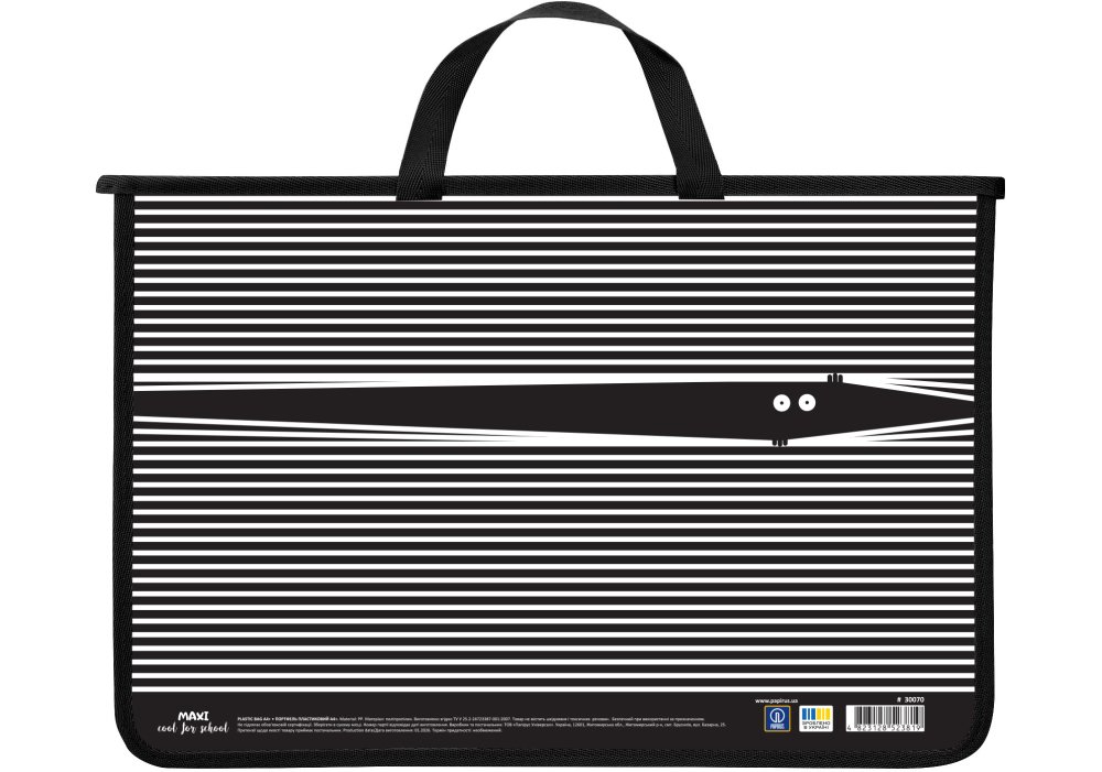 Портфель пластиковий, А4+, на блискавці