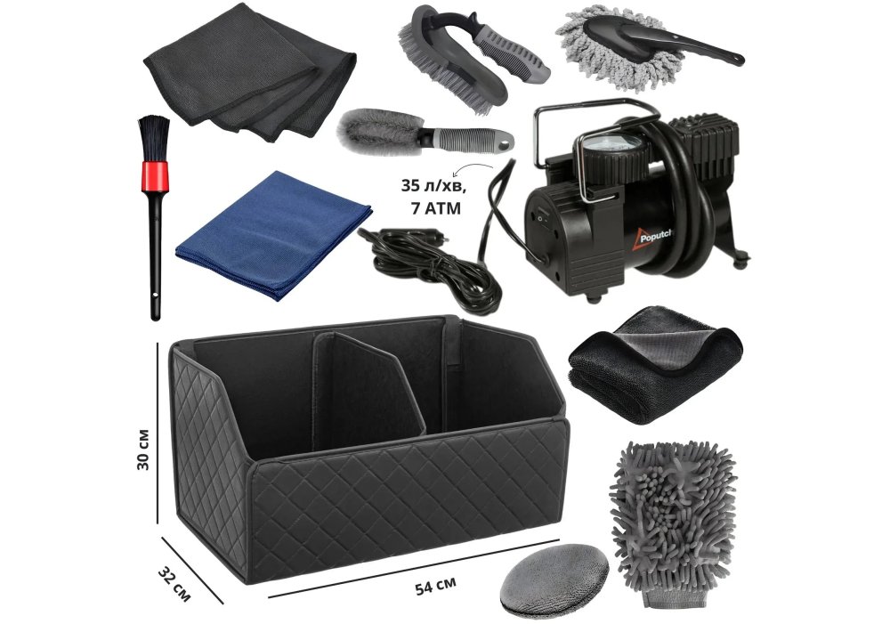 Сумка-набір Компресор 35л з Набором для мийки авто 9шт