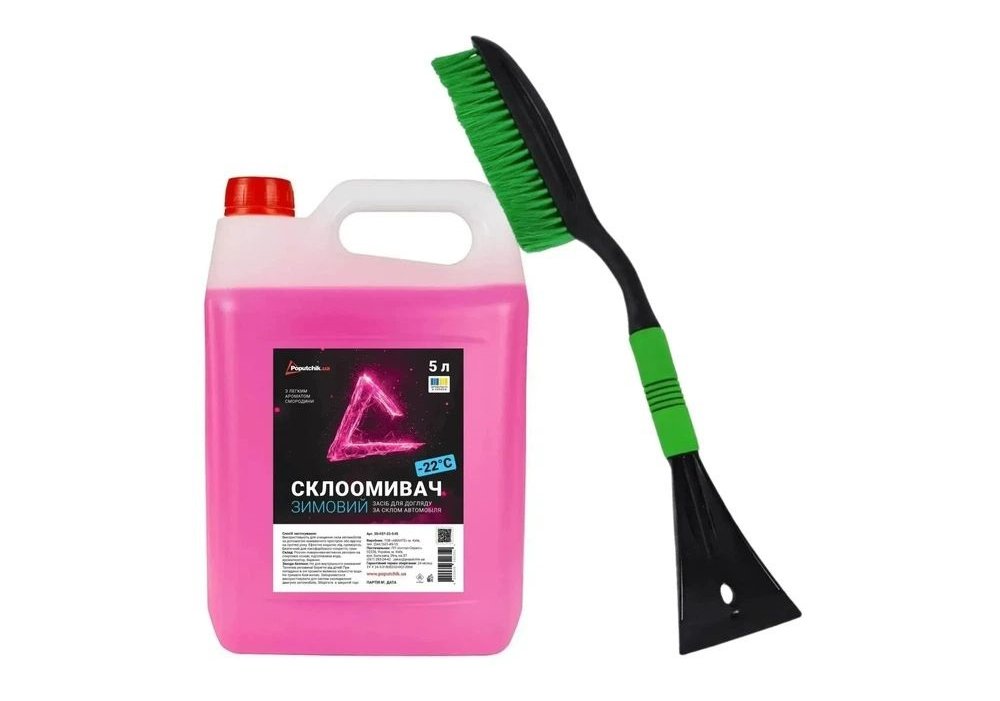 Набір для очищення скла Poputchik зимовий омивач -22°C 5 л та щітка зі шкребком 58 см
