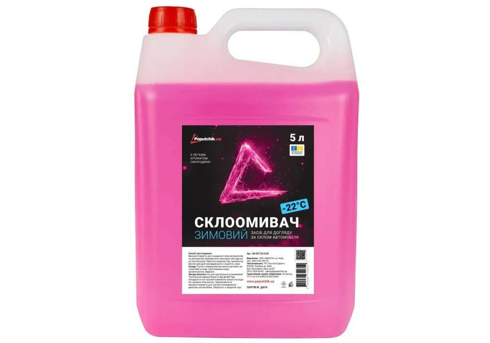 Омивач скла зимовий Poputchik -22°C 5 л (20-037-22-5-IS)