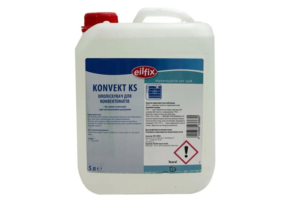 Ополіскувач для конвектоматів EilFix KONVEKT KS 5л