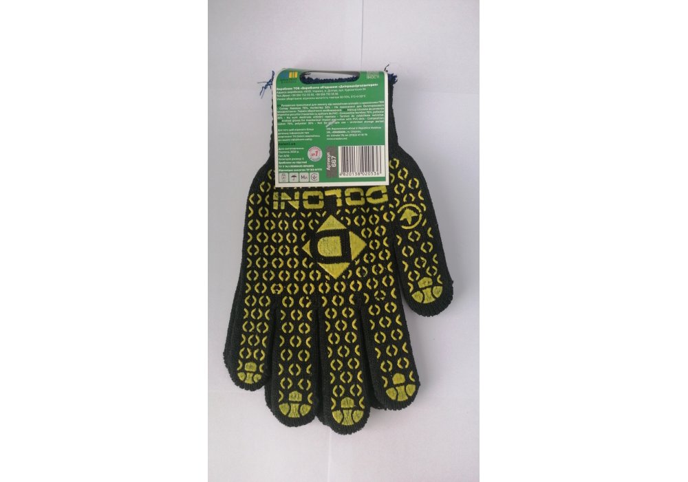 Рукавички 667 чорні (долоня-нанесення ПВХ ) 3 нитки ХБ70%/ПЕ30% 10 розм. Універсал 10клас DOLONI