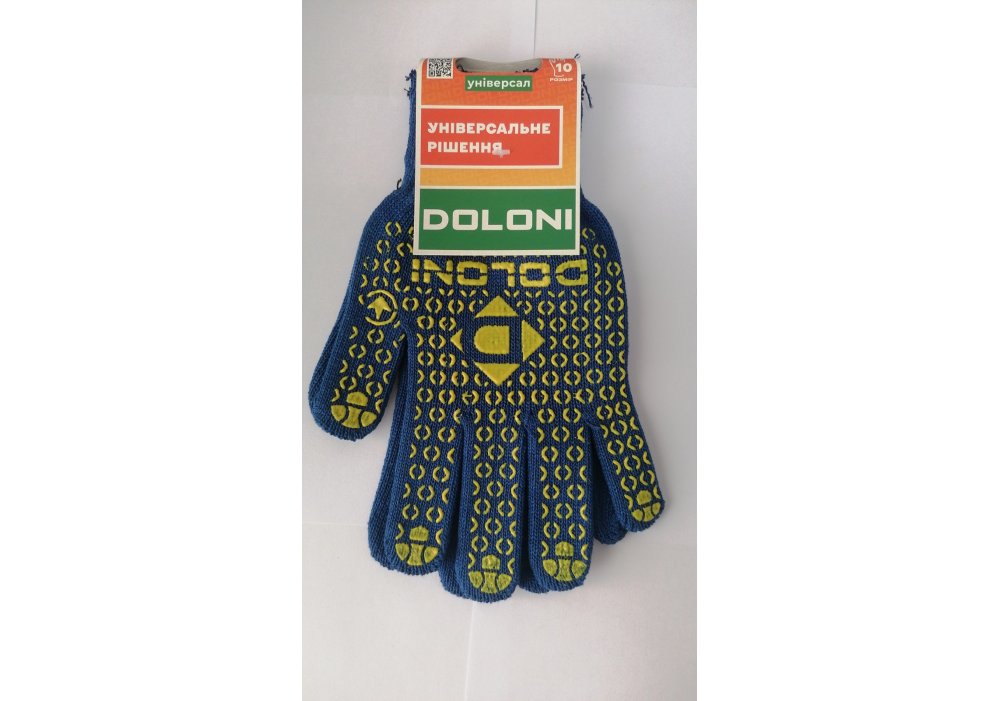 Рукавички 646 сині (долоня-нанесення ПВХ синє) 2 нитки ХБ70%/ПЕ30% 10 розм. DOLONI