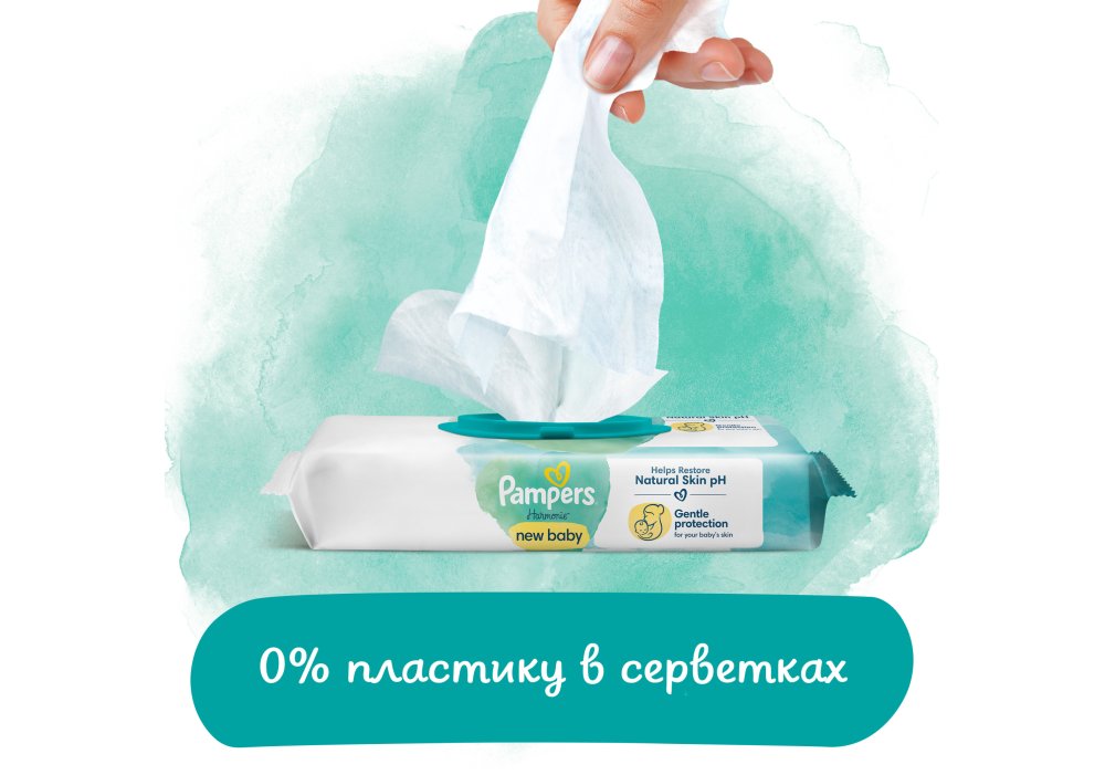 Дитячі вологі серветки Pampers Harmonie New baby, 46 шт