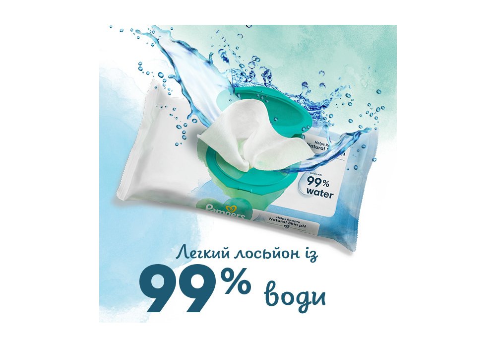 Дитячі вологі серветки Pampers Harmonie Aqua, 192 шт