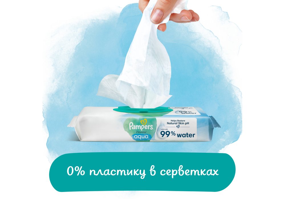 Дитячі вологі серветки Pampers Harmonie Aqua, 192 шт