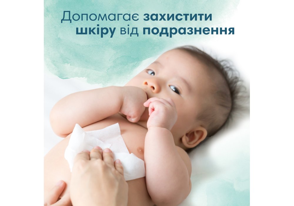 Дитячі вологі серветки Pampers Harmonie Protect&Care з календулою, 1056 шт