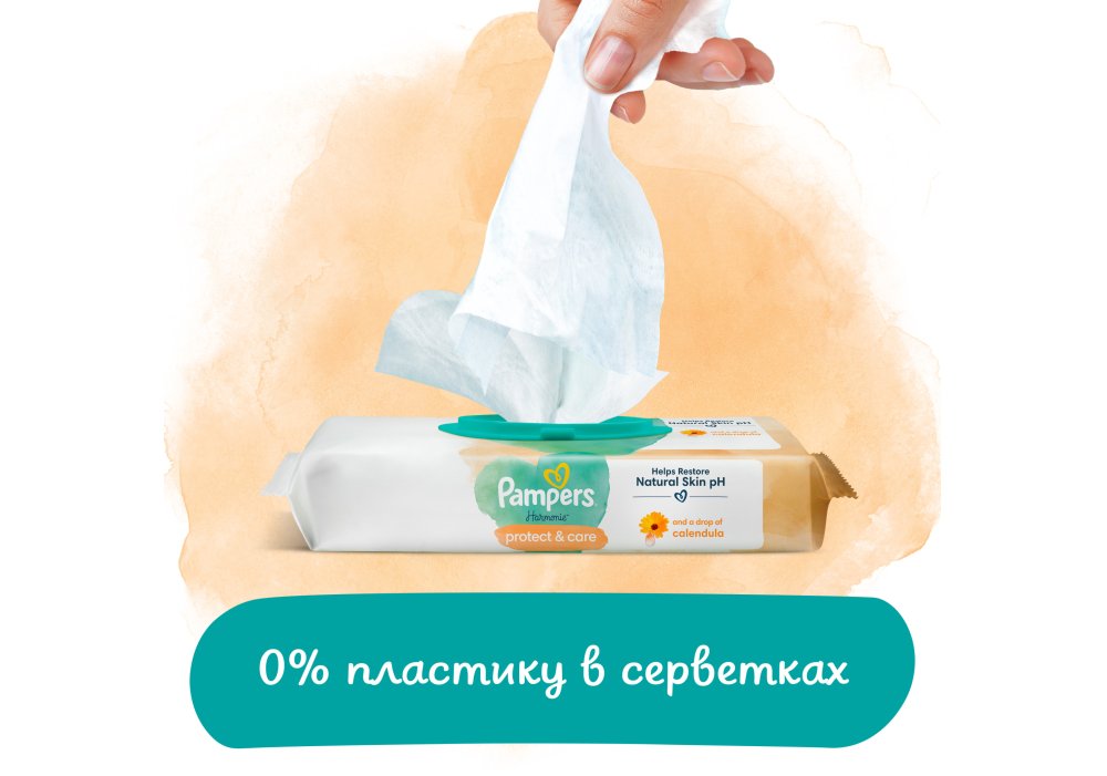 Дитячі вологі серветки Pampers Harmonie Protect&Care з календулою, 176 шт