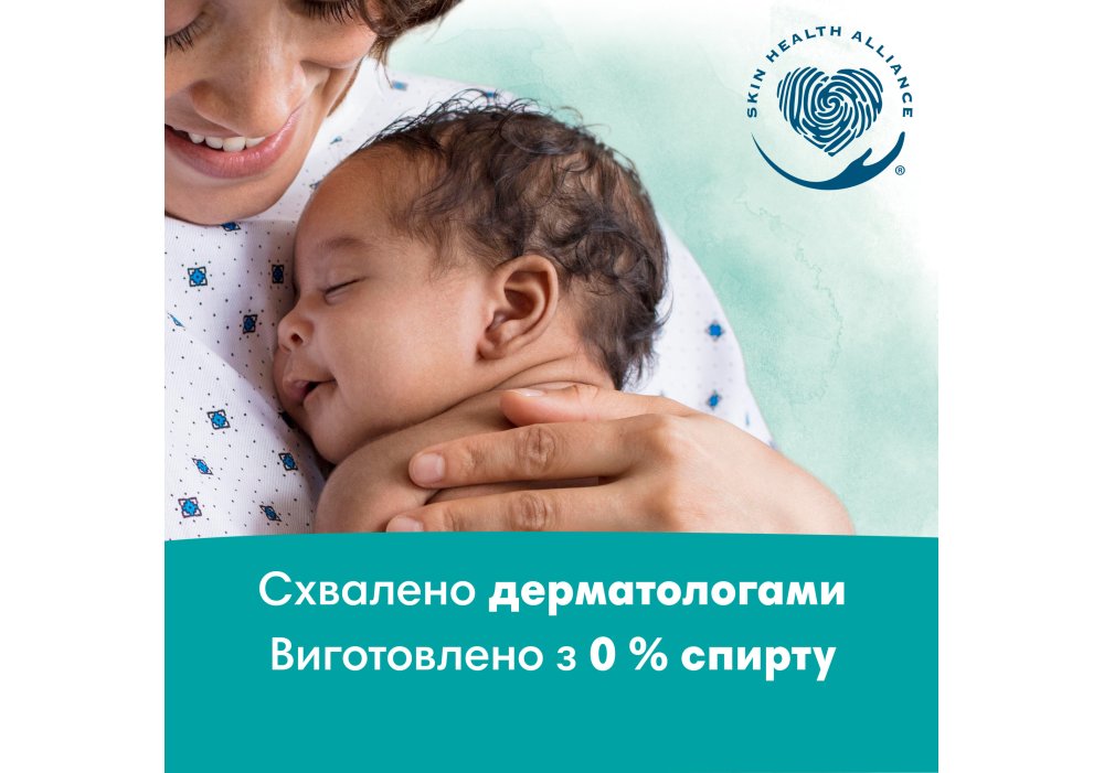 Дитячі вологі серветки Pampers Harmonie Protect&Care з календулою, 176 шт