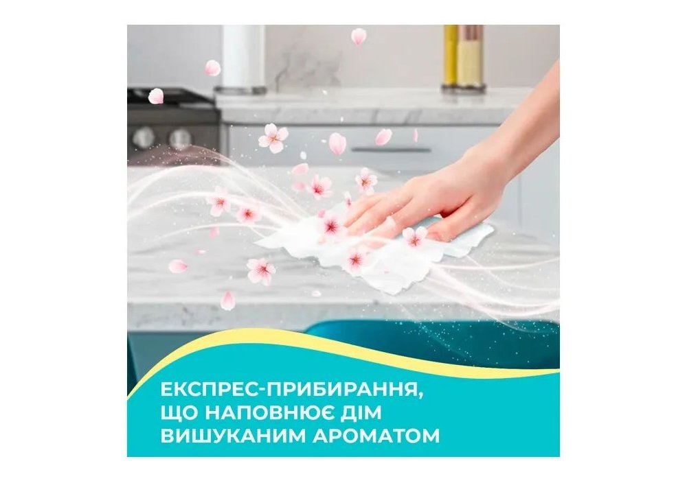 Серветки вологі господарчі Pani Blysk  універсальні з клапаном, вишнева розкіш, 48шт