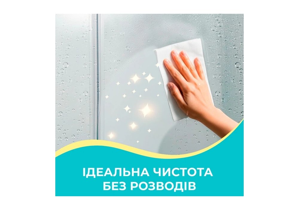 Cерветки господарчі Pani Blysk вологі для скла з клапаном, 36 шт