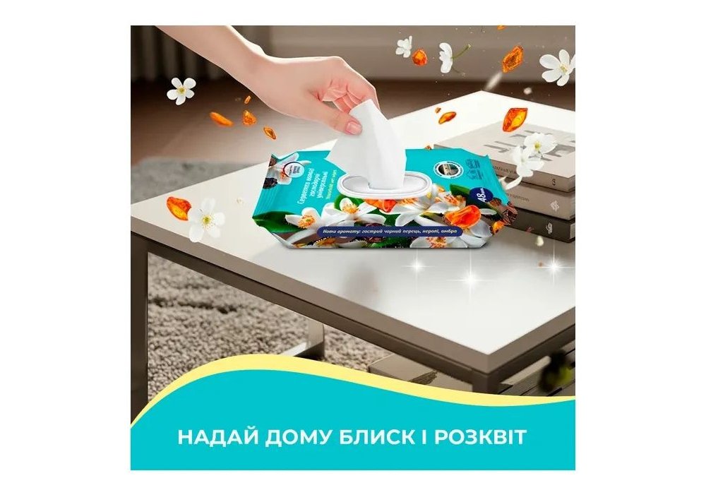 Серветки вологі господарчі Pani Blysk  універсальні з клапаном,східна таємниця, 48шт