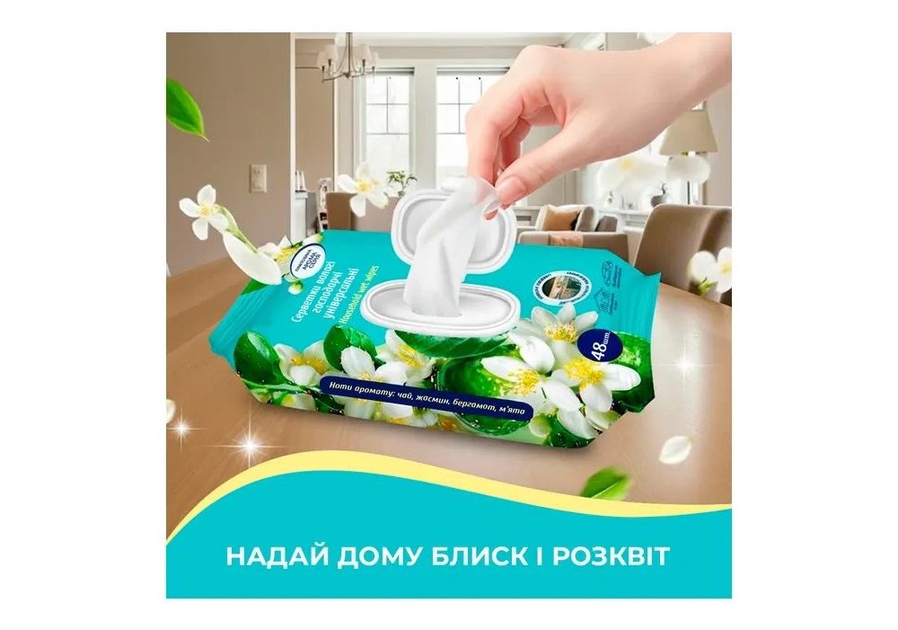 Серветки вологі господарчі Pani Blysk універсальні з клапаном,зелена свіжість, 48шт