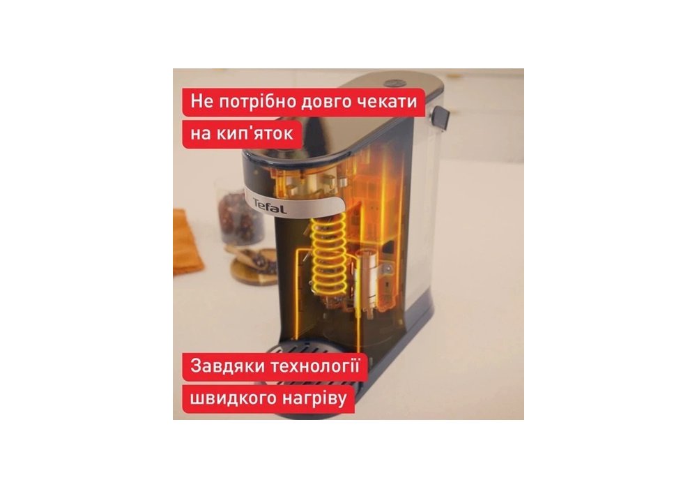 Термопот Tefal BR3508E1