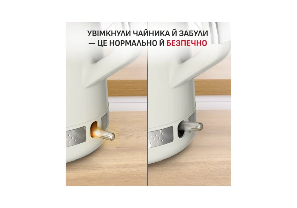 Електрочайник Tefal KO355AE1