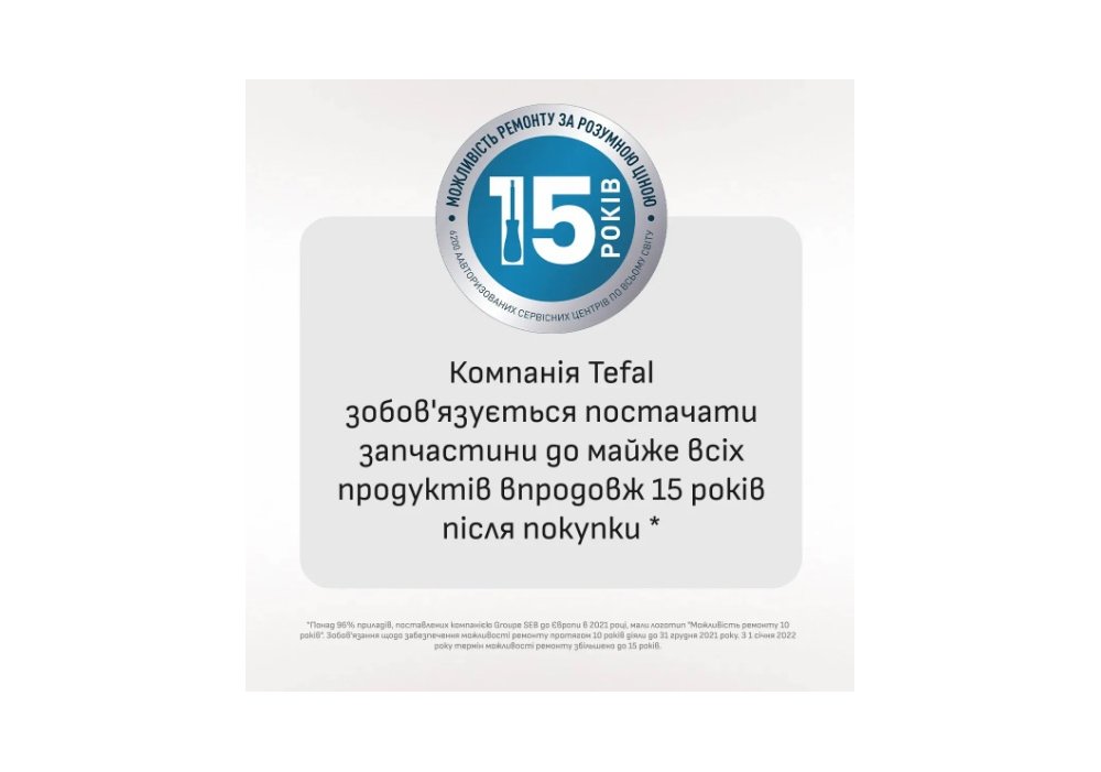 Електрочайник Tefal KO355AE1