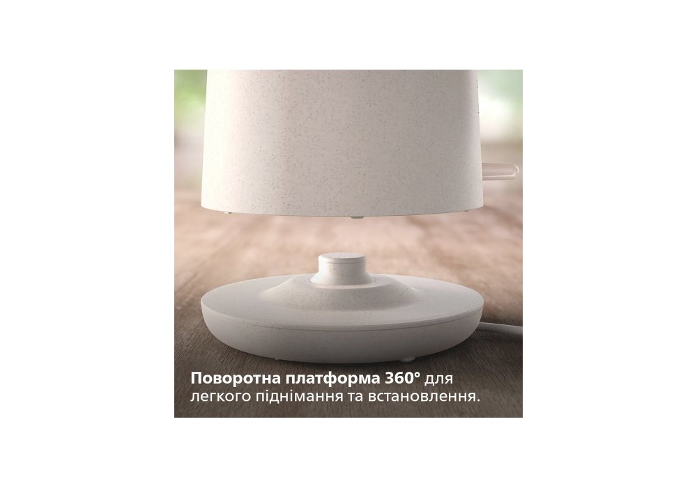 Електрочайник Philips HD9365/11