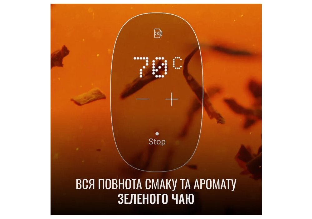 Електрочайник Tefal KI883D11