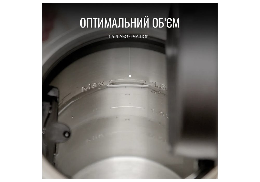 Електрочайник Tefal KI883D11