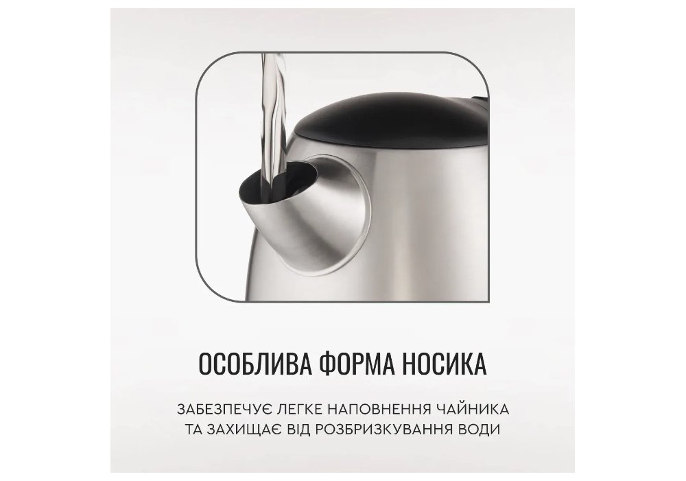 Електрочайник Tefal KI 170D