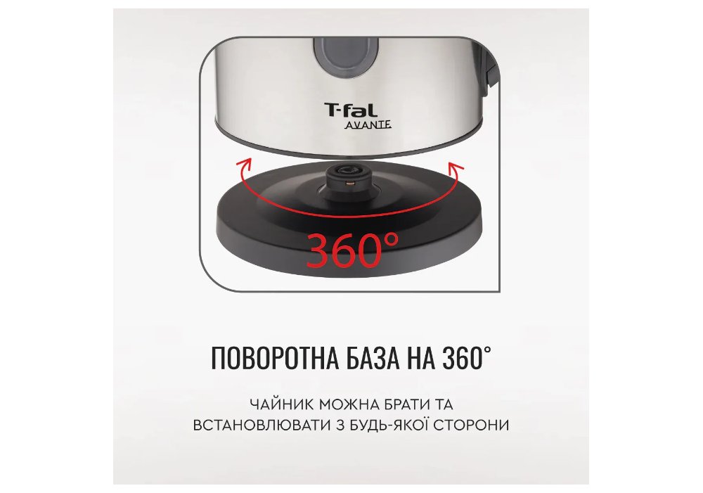 Електрочайник Tefal KI 170D