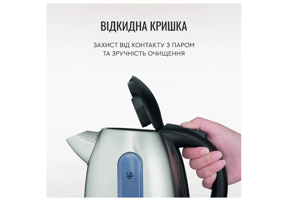 Електрочайник Tefal KI 170D