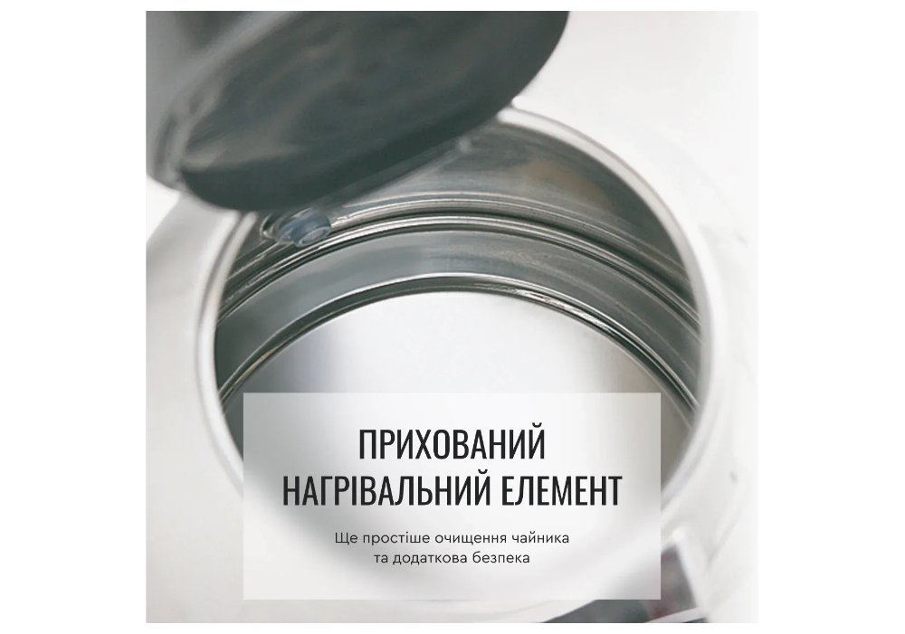 Електрочайник Tefal KI 170D