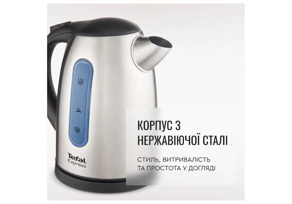 Електрочайник Tefal KI 170D