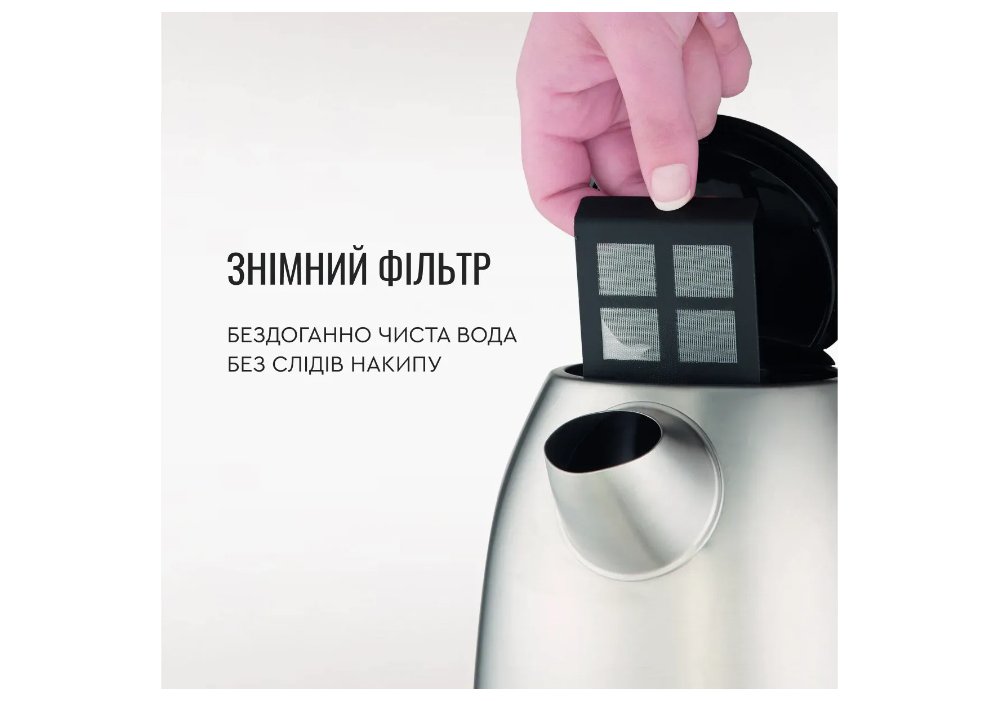 Електрочайник Tefal KI 170D