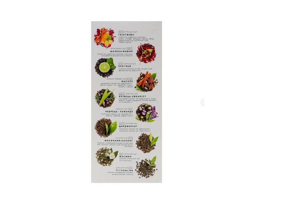 Коллекция чая Hello tea Ассорти 20шт