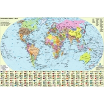 Політична карта світу 45х65 см