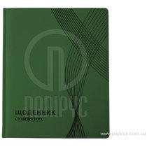 Щоденник шкільний, 48 арк., обкладинка «Хвиля», зелений