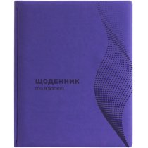 Дневник школьный, 48 л., обложка "Волна", темно-синий