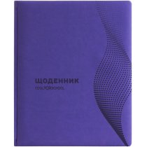 Щоденник шкільний, 48 арк., обкладинка «Хвиля », темно-синій