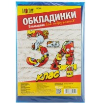 Обкладинки для книг 3-4 клас